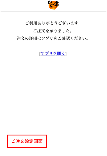 説明画像6
