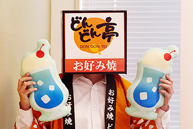 ミルクックトロピカルフラッペふわもちクッション