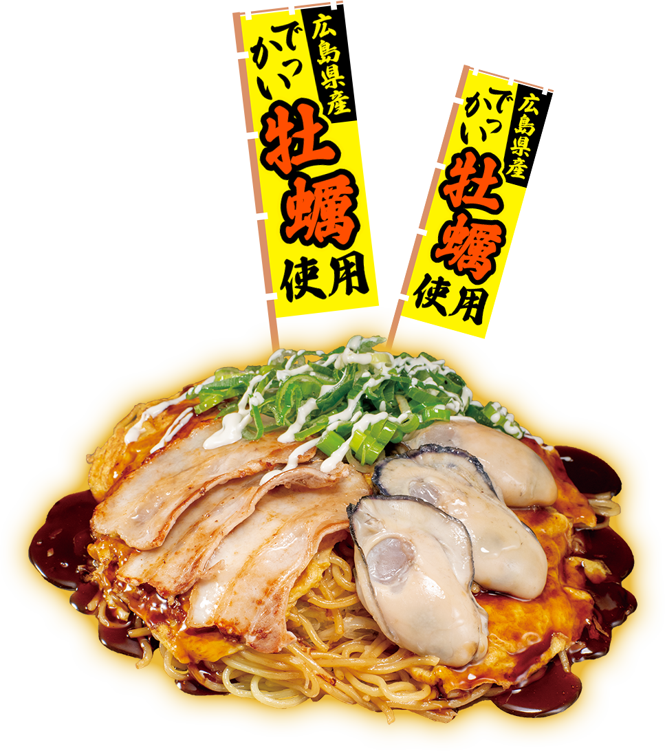 広島風牡蠣お好み焼き