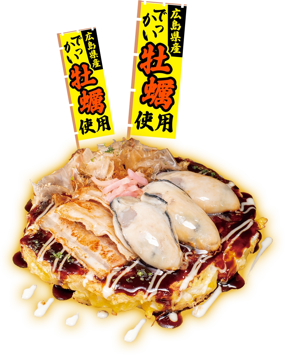 関西風牡蠣お好み焼き