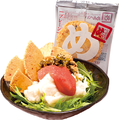 めんべいポテサラ
