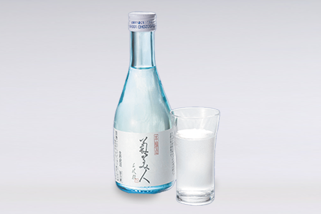 冷酒