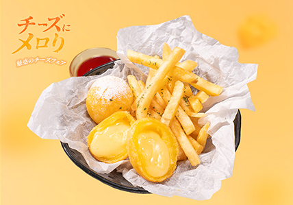 チーズボール＆ポテト