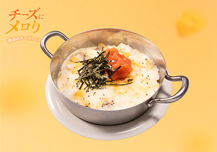 明太ダブルチーズリゾット