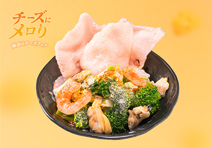 海老とブロッコリーのチーズサラダ