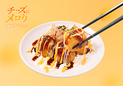 コク旨チーズたこ焼