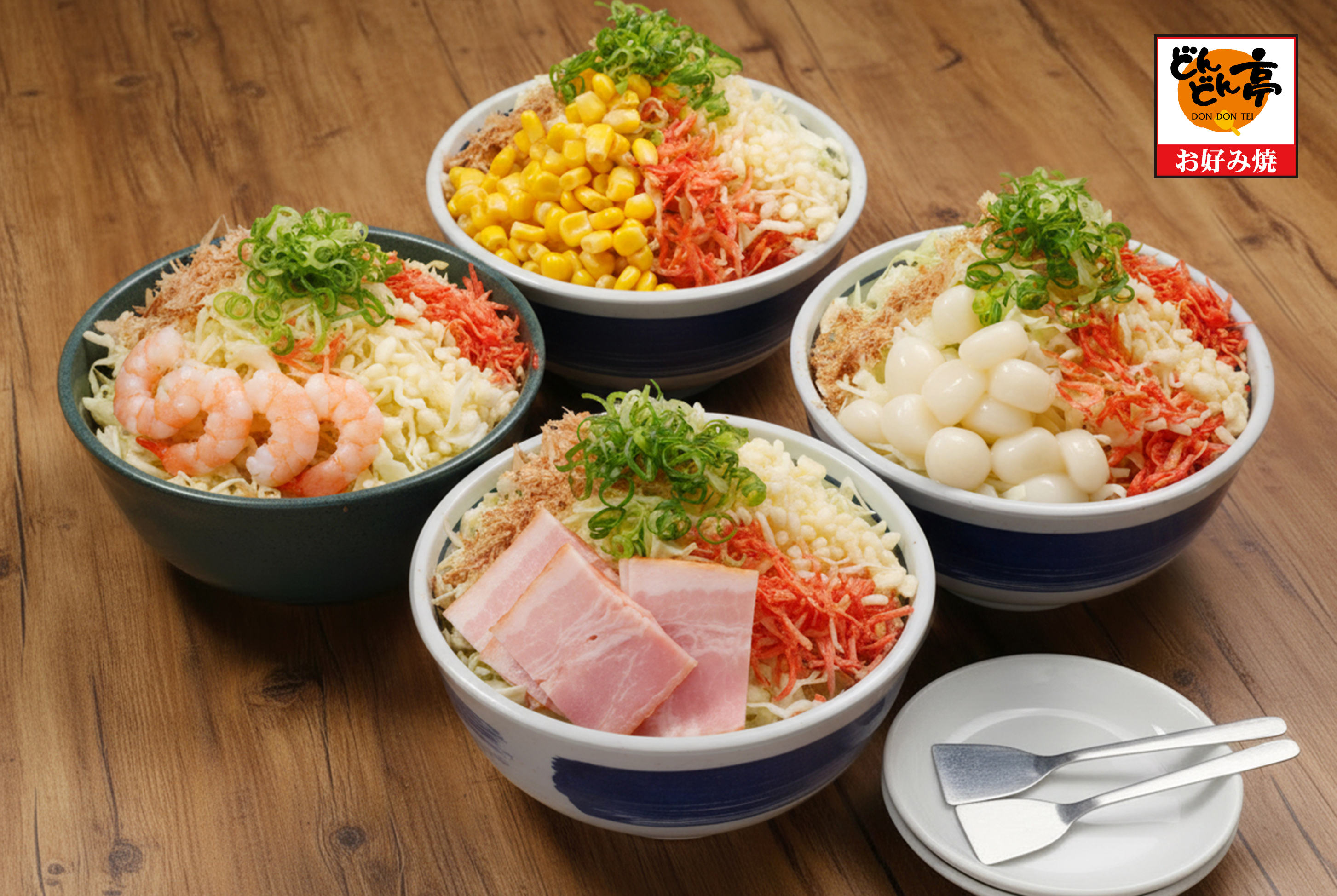 37品コースの自慢は豊富なもんじゃメニュー！